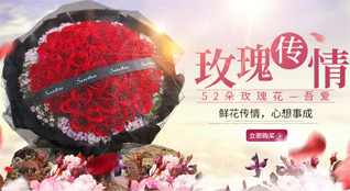 湖北襄阳市襄州区古驿镇后咀村鲜花速递